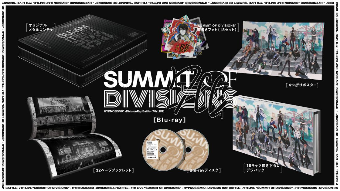 CDDVDヒプノシスマイク LIVE Blu-ray 2~7th ※7th初回特典付 - ミュージック