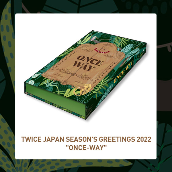 限定特典】TWICE JAPAN SEASON'S GREETINGS 2022 “ONCE-WAY”予約受付