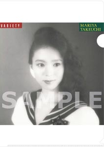 VARIETY (2021 Vinyl Edition)【完全生産限定盤】(追加プレス/180