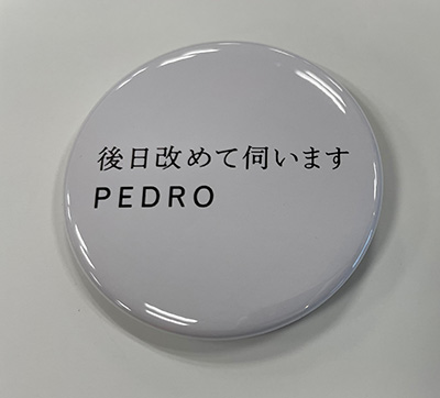 PEDRO ニューアルバム『後日改めて伺います』 | HMV限定特典：缶バッジ|ジャパニーズポップス