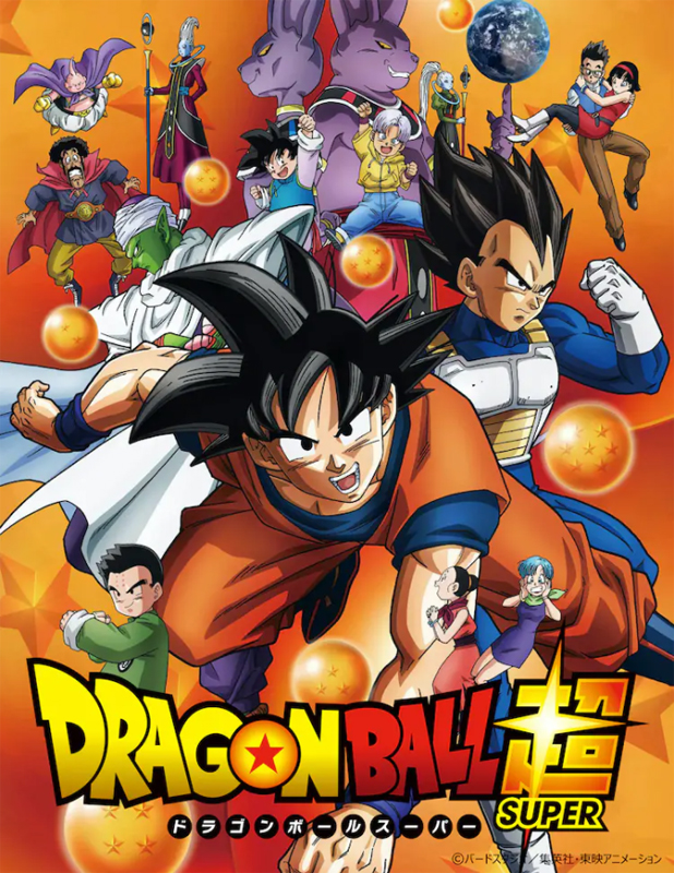 ドラゴンボール超』 TVシリーズ コンプリート Blu-ray & DVD BOX 発売