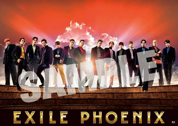 EXILE ニューアルバム 『PHOENIX』 | 先着特典：オリジナルポスター ...