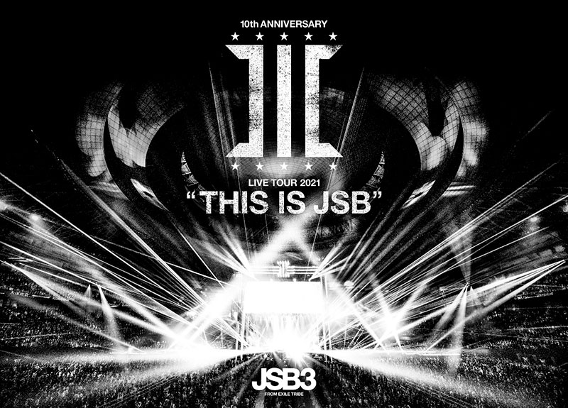 三代目 J SOUL BROTHERS LIVE TOUR 2021 “THIS IS JSB”DVD＆ブルーレイ