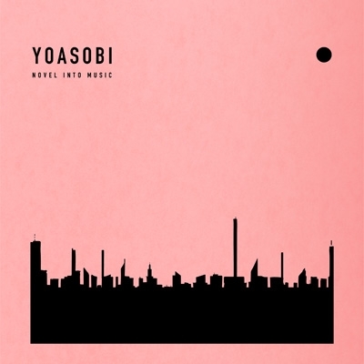 アルバム【完全生産限定盤】 YOASOBI  THE BOOK