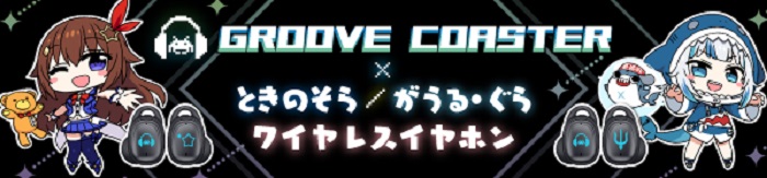 受付終了】「ホロライブ（hololive）」ローソンキャンペーン始動