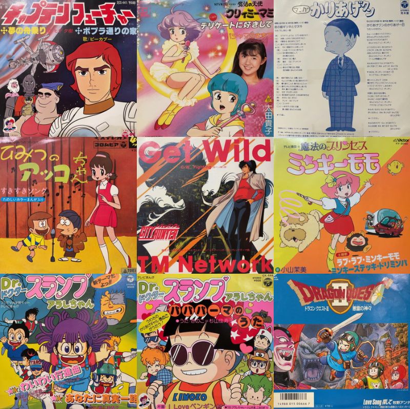 新宿ALTA】11/13(土)アニメサウンドトラックレコードセール！|中古