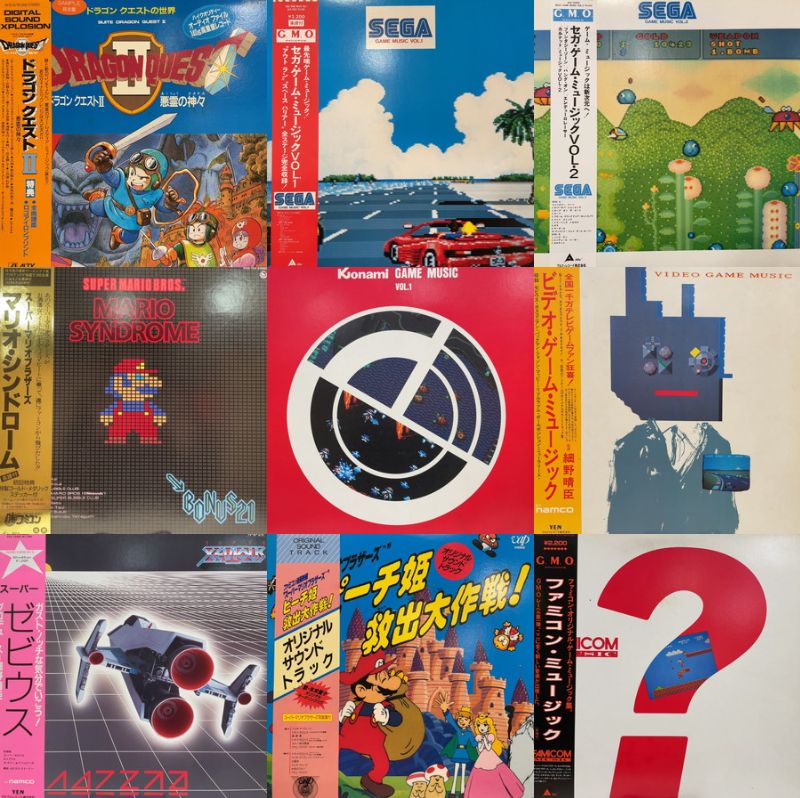新宿ALTA】11/13(土)アニメサウンドトラックレコードセール！|中古
