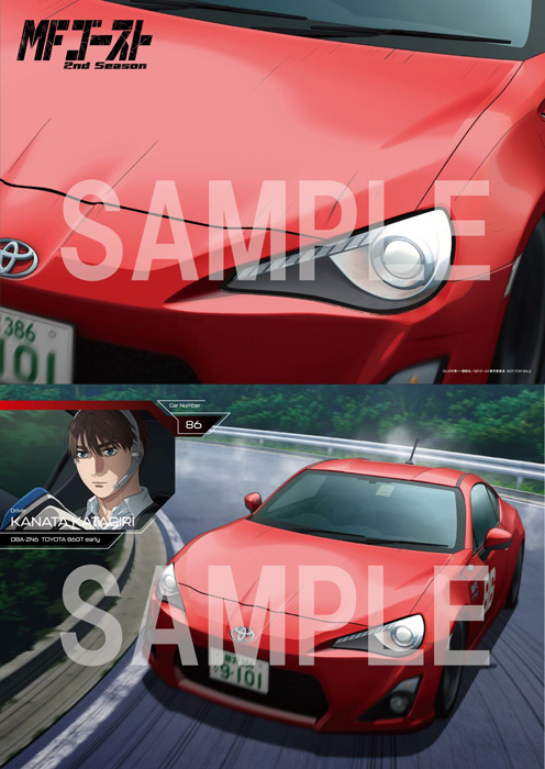 MFゴースト 2nd Season Blu-ray BOX Sector1 : MFゴースト | HMV&BOOKS