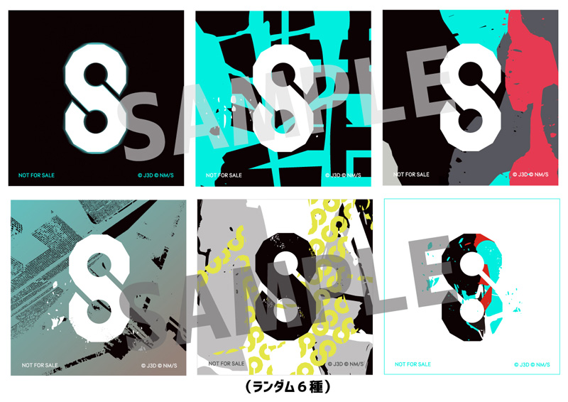 怪獣8号」オリジナル・サウンドトラック : 怪獣8号 | HMV&BOOKS online