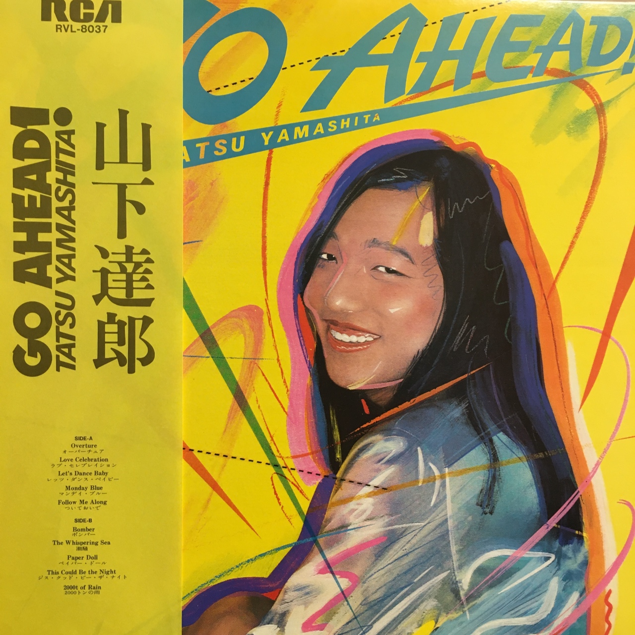 コピス吉祥寺】12/18(土)日本のロック/ポップス廃盤中古レコードセール