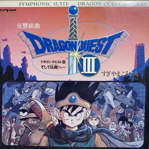 コピス吉祥寺】12/25(土)新着SOUNDTRACKセール|中古