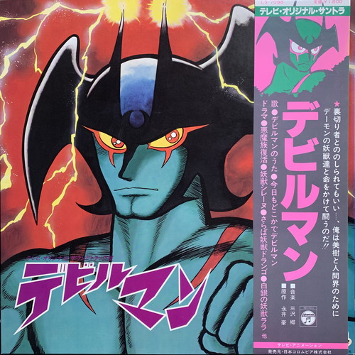 コピス吉祥寺】12/25(土)新着SOUNDTRACKセール|中古