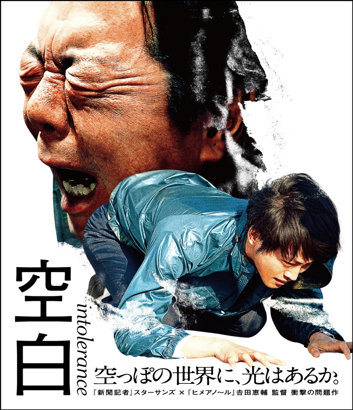 【未開封】清春　空白ノ世界 未開封清春 空白ノ世界 公式通販 清春 2020 2022 空白ノ世界 【公式通販】