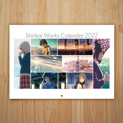 新海誠監督の作品が2022年カレンダーに！「Shinkai Works Calendar