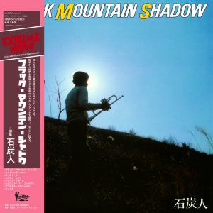 2022/3/30発売】石炭人 / BLACK MOUTAIN SHADOW <LP>|中古