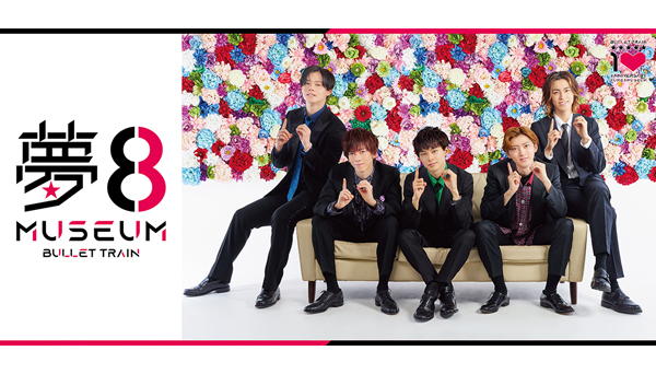 超特急 新世界 Blu-ray Rail to Dream 夢8盤 超特急 新世界 Blu-ray Rail to Dream 夢8盤 超特急 新世界
