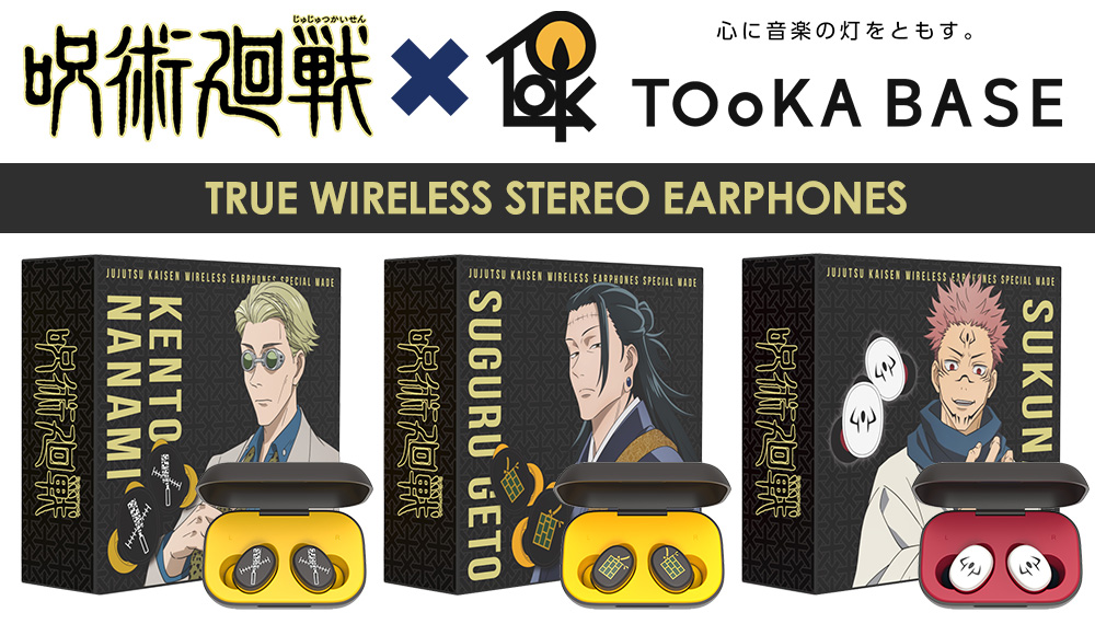 TRUE WIRELESS STEREO EARPHONES 七海建人 イヤホン-