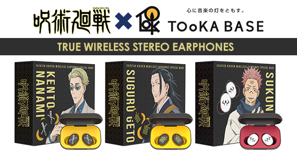 TRUE WIRELESS STEREO EARPHONES 七海建人 イヤホン-