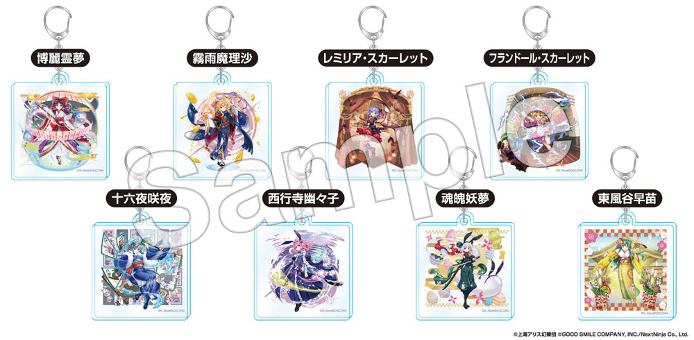 東方LostWord」よりローソングループ限定グッズ第2弾が発売決定