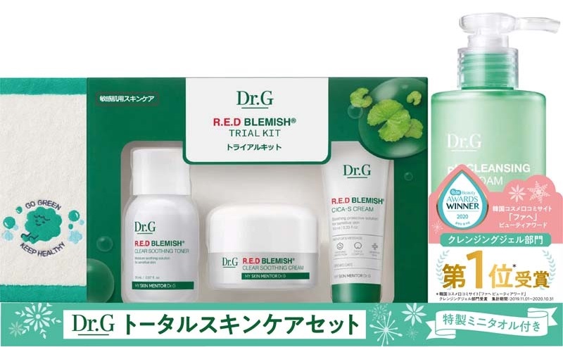 数量限定】お得なセット商品がズラリ☆ラッキーバッグ特集！|コスメ
