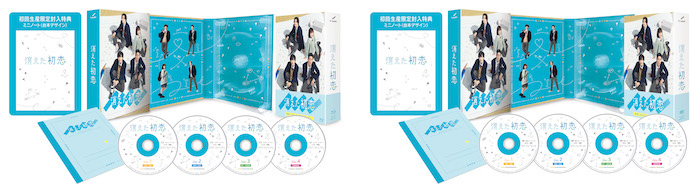 ドラマ『消えた初恋』Blu-ray＆DVD-BOX 2022年7月22日発売｜特典映像 