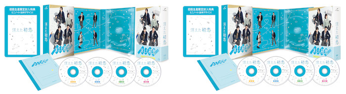 ドラマ『消えた初恋』Blu-ray＆DVD-BOX 2022年7月22日発売｜特典映像 ...