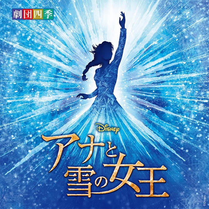 オリジナル サウンドトラック Cd アナと雪の女王 エディション ザ スペシャル ソングス 初回限定盤 日本語版 22 新作 Cd