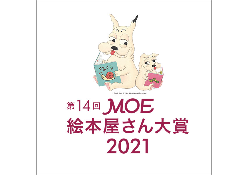 絵本・児童書 **moemoe** Amazon.co.jp: モモ（絵本版） : ミヒャエル・エンデ, シモーナ