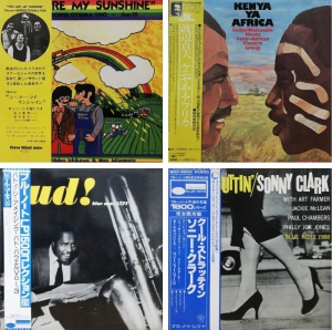 中古オンライン】12/25(土)19時頃開催！厳選！和JAZZ＆BLUE NOTE中古