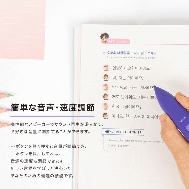 Talk! with BTS韓国語学習教材 & MotiPen ♡限定特典付き BTS 韓国語教材シリーズ第3弾『［Learn! KOREAN Series］Talk