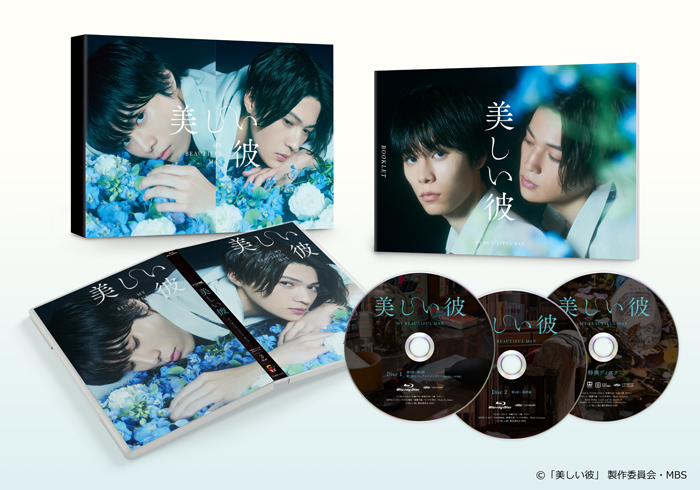 ドラマ『美しい彼』Blu-ray＆DVD 2022年4月8日発売|国内TV