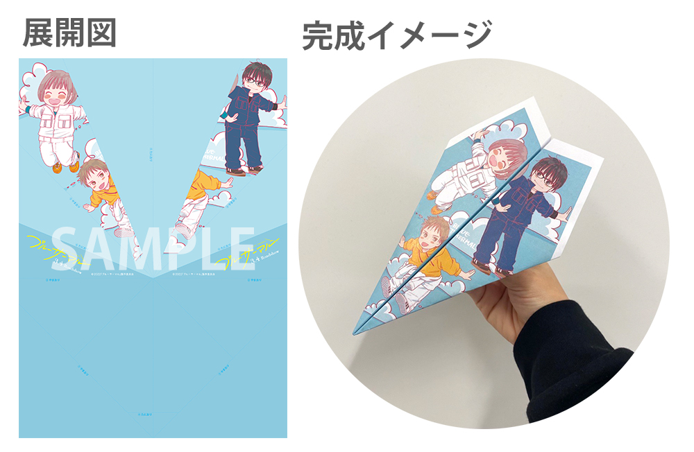 島﨑信長 アクスタ アクリルスタンド(島崎信長) : SUPER VOICE STARS | HMV&BOOKS