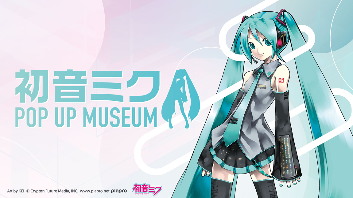 初音ミク POP UP MUSEUM|