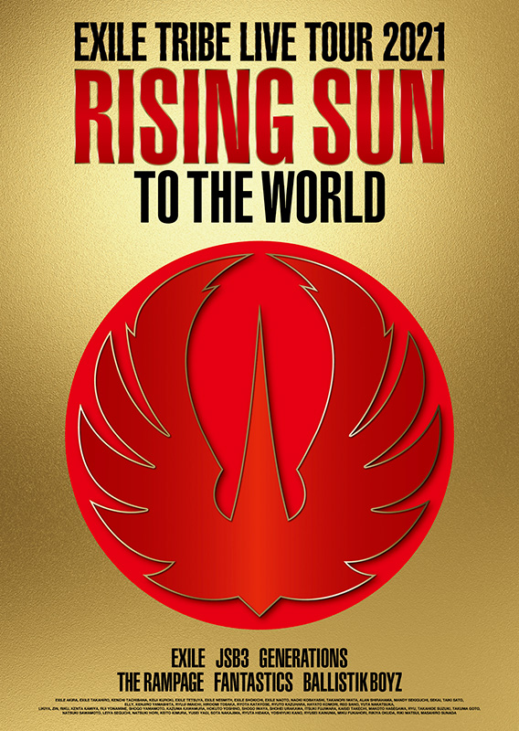 EXILE TRIBE DVD＆ブルーレイ 『LIVE TOUR 2021 RISING SUN TO THE WORLD』|ジャパニーズポップス