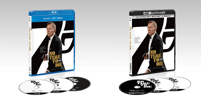 映画『007/ノー・タイム・トゥ・ダイ』4K UHD＆Blu-ray＆DVD発売|洋画