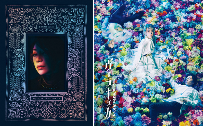ミュージカル『ヴェラキッカ』Blu-ray＆DVD 2022年9月21日発売