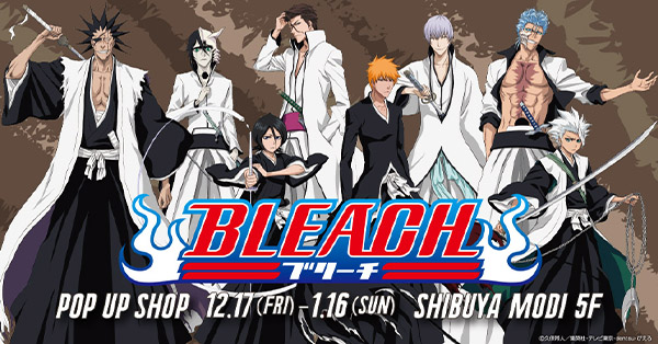 TVアニメ『BLEACH』POP UP SHOPオリジナルグッズ オンライン販売スタート！|グッズ