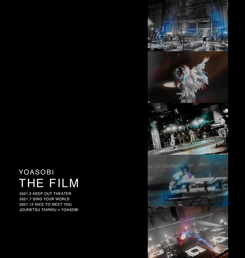 YOASOBI ブルーレイ 『THE FILM』発売中|ジャパニーズポップス