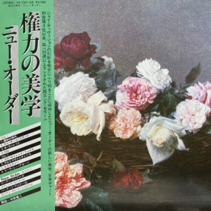 マニックス　限定レコード コピス吉祥寺】6/22(日)本日の中古新入荷|中古