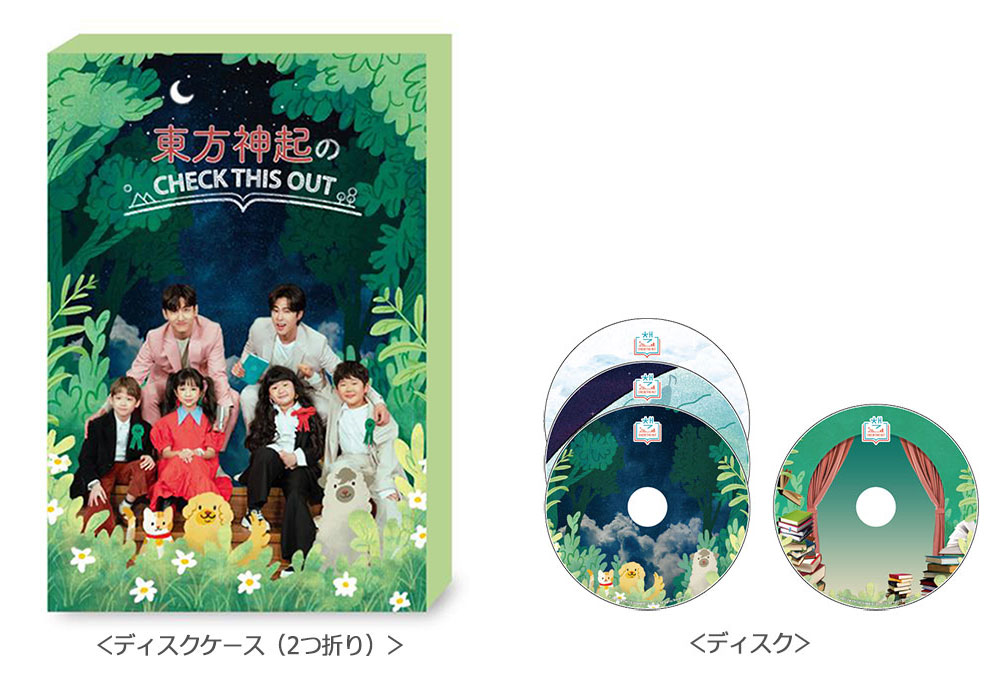 東方神起のCHECK THIS OUT」Blu-ray BOX 、@Loppi・HMVにて先行予約