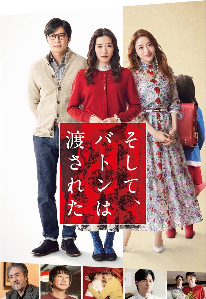 映画 「渡されたバトン～さよなら原発」の受賞記念ブロンズ像 映画 「渡されたバトン～さよなら原発」の受賞記念ブロンズ像