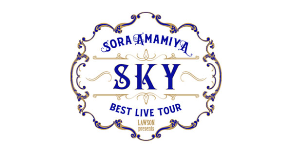 LAWSON presents 雨宮天 BEST LIVE TOUR -SKY-」オフィシャルグッズ