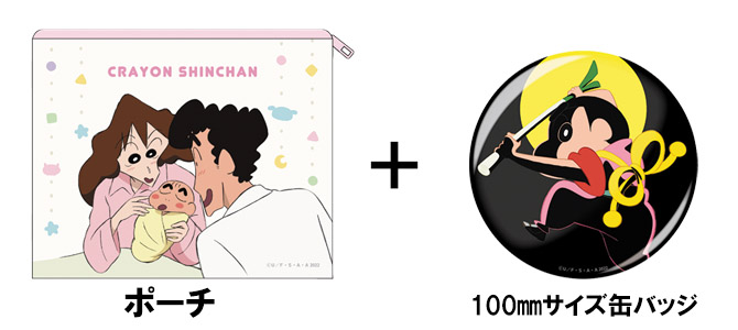 LPレコード　クレヨンしんちゃん しんちゃん テクノ音頭 アナログ レコード アニメ LP｜Yahoo