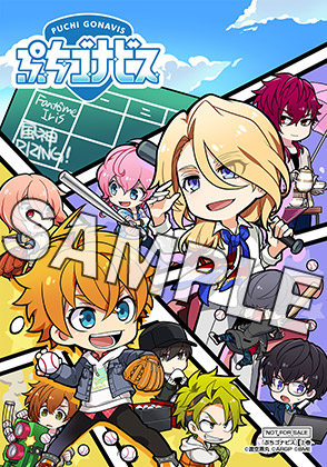 特集】BanG Dream!（バンドリ！） 関連書籍・コミックまとめ|コミック
