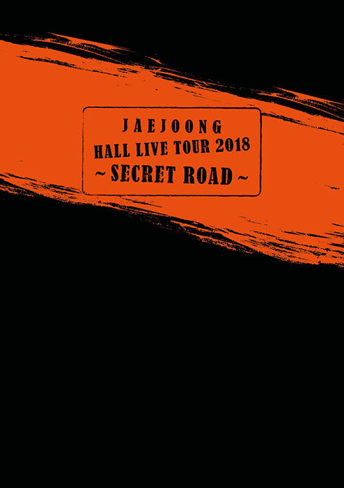 ジェジュン 2018年ホールツアー「SECRET ROAD」が遂にライブ