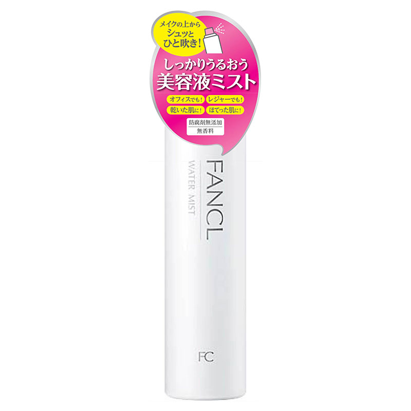 HMV&BOOKS online限定】FANCLのスキンケア“mogu”のお得な