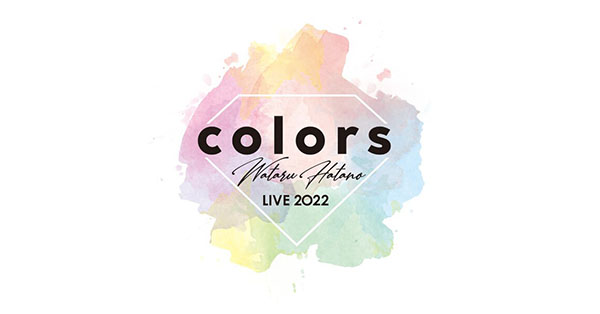 「Wataru Hatano LIVE 2022 -colors-」グッズのオンライン事後販売