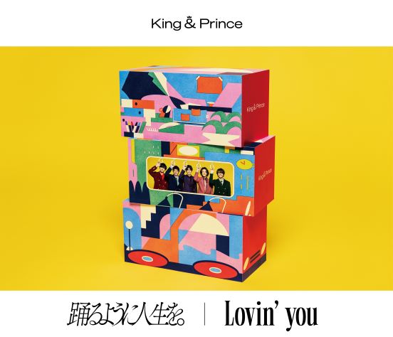 King & Prince Lovin' you/踊るように人生を。 初回a