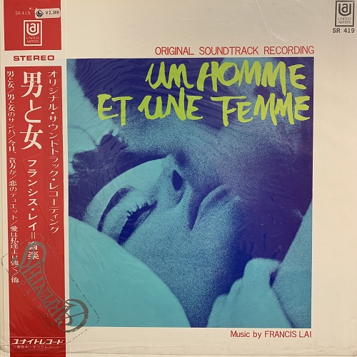 コピス吉祥寺】3/12(土)新着SOUNDTRACKセール|中古