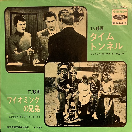 コピス吉祥寺】3/12(土)新着SOUNDTRACKセール|中古